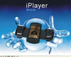 深圳市金特伟业科技 电脑游戏周边产品与技术服务体系